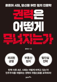 우주, 시간, 그 너머-원자가 되어 떠나는 우주 여행기 | 크리스토프 갈파르 | Download On Z-Library