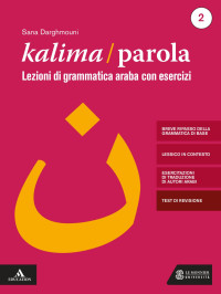 Sana Darghmouni — Kalima Parola 2