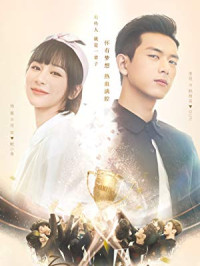 墨宝非宝 — 蜜汁炖鱿鱼（继《一生一世，美人骨》《很想很想你》后，暖心作家墨宝非宝全新甜蜜之作！）