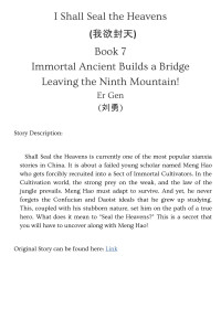 Er Gen — I Shall Seal the Heavens - Book 07 - Immortal Ancient Builds a Bridge Leaving the Ninth Mountain!
