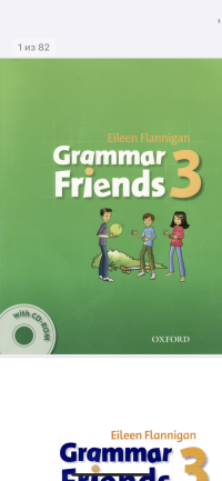 Eileen Flannigan  — Grammar friends