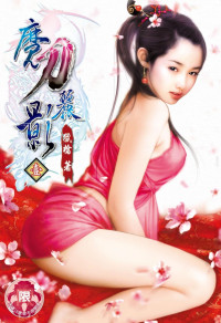 猎枪 — 魔刀丽影