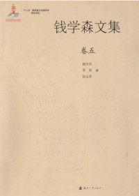 Python 数据分析中文笔记 | 李金 | download on Z-Library image.