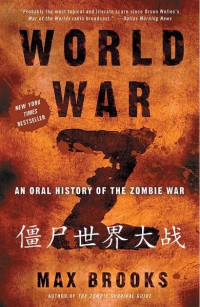 Max Brooks — 僵尸世界大战