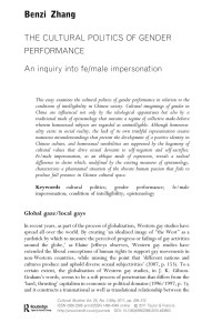 Unknown — doi:10.1080/09502386.2010.483803