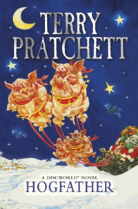 Terry Pratchett — Hogfather
