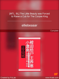 elliebeaaar — [MTL, BL] The Little Beauty was Forced to Raise a Cub for The Corpse King