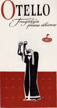 Viljams Šekspīrs — Otello