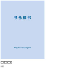 石章鱼 — 三宫六院七十二妃
