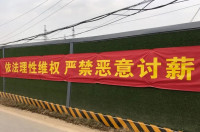 学习编辑组 — 特色中国现状·工人运动 卷一