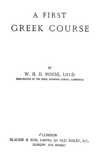 William Henry Denham Rouse — A First Greek Course
