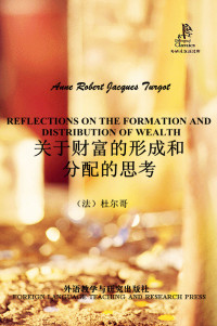 Anne Robert Jacques Turgot — 关于财富的形成与分配的思考