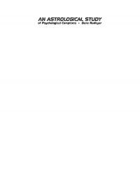 Dane Rudhyar — An Astrological Study of Psychological Complexes