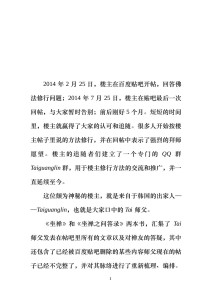 Taiguanglin — 坐禅