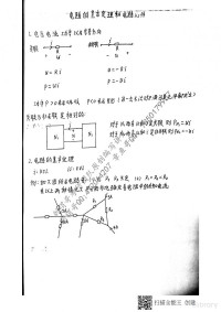 刺猬哥考研团队 — 核心序列G高质量原创编写讲义