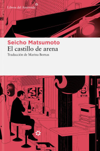 Seicho Matsumoto — El castillo de arena