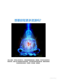 tg@ommanibeimeihong —  佛教十三经 （套装共12册） @ommanibeimeihong.pdf