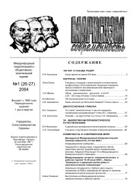 Администратор — Untitled-1