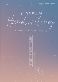 Gooseapple Books — Korean Handwriting Vol. 1: Consonants & Vowels