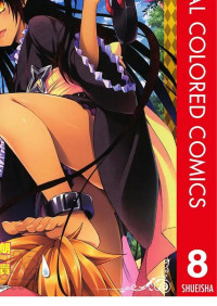 矢吹健太朗 — 出包王女Darkness 第08卷
