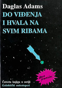 Douglas Adams [Adams, Daglas] — Do viđenja i hvala na svim ribama