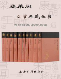 www.tianlangbooks.com — 蓬莱阁文学典藏丛书