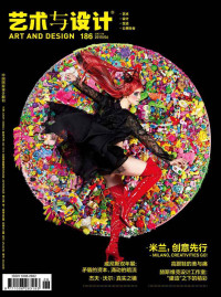 艺术与设计 — 艺术与设计 月刊 2015年06期