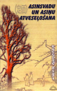 Kacudzo Niši — Asinsvadu un asiņu atveseļošana