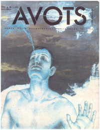 Žurnāls — Avots, 1987, N 07