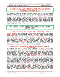Abraham Solomon — Microsoft Word - NAMESS OF MARYS IN THE BIBLE