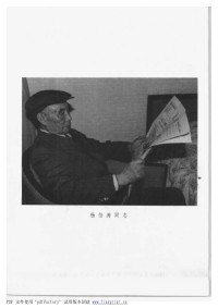 杨伯涛 — 杨伯涛回忆录【无封面、版权页】