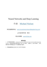 Michael Nielsen — Neural Networks and Deep Learning