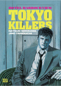 Natsuo Sekikawa, Jiro Taniguch — Hotel Harbour-View: Tokyo Killers