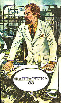Спартак Ахметов — Лифт до Юпитера