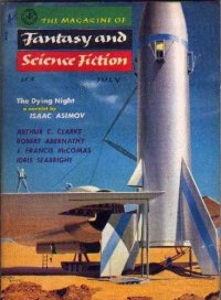 Isaac Asimov — The Dying Night
