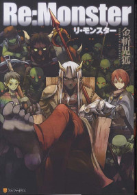 Kanekiru Kogitsune — Re:Monster - Volume 01