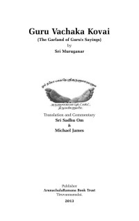 Sri Sadhu Om, Michael James (transl) — James, Michael; Guru Vachaka Kovai - The garland of Guru's sayings (OF SRI MURUGANAR)
