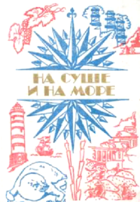 Виталий Бабенко — До следующего раза