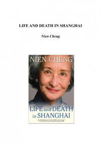 Nien Cheng, [CHENG, Nien] — Life and Death in Shanghai