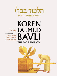 Adin Steinsaltz, Tzvi Hersh Weinreb, Joshua Schreier — Koren Talmud Bavli, The Noé Edition, 9 Yoma (Hebrew/English Edition)