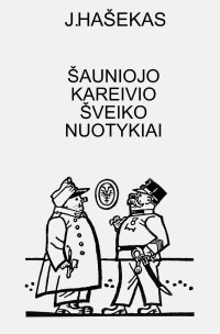 Jaroslav Hašek — Šauniojo kareivio Šveiko nuotykiai