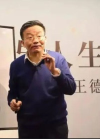 杨杰 — 王德峰老师演讲