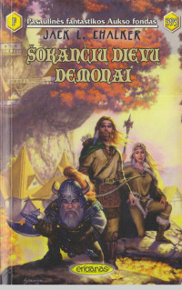 Jack L. Chalker — Šokančių dievų demonai