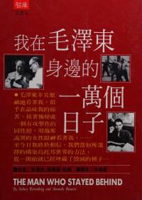 精神科学中历史世界的建构 狄尔泰文集 | [德] 威廉·狄尔泰 | download on Z-Library