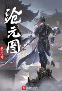 I Eat Tomatoes, Wo Chi Xi Hong Shi, 我吃西红柿 — Archean Eon Art c1-766