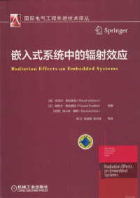 嵌入式系统中的辐射效应.pdf — 嵌入式系统中的辐射效应.pdf