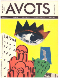 Žurnāls — Avots, 1987, N 07