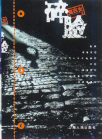 鬼谷女 — 碎脸
