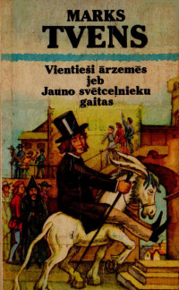 Marks Tvens — Vientieši ārzemēs jeb jauno svētceļnieku gaitas