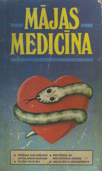 N. Ceriadi & T. Timofejevs. — Mājas medicīna